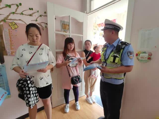 潼關(guān)交警走進(jìn)幼兒園 上好“新學(xué)期交通安全第一課”