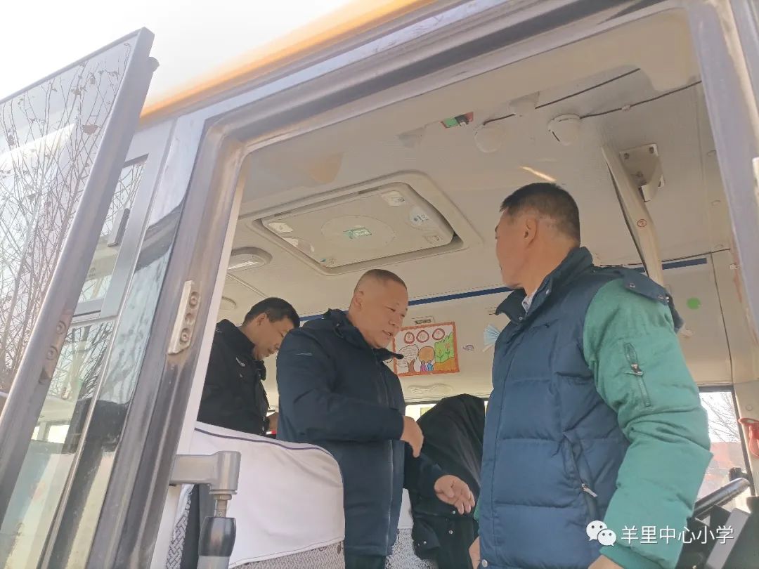 羊里中心小學迎接濟南市校車安全聯合檢查