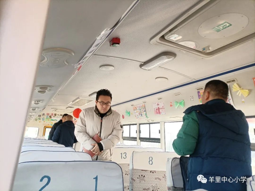 羊里中心小學迎接濟南市校車安全聯合檢查