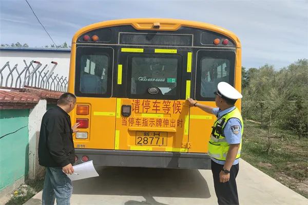 阿勒泰市公安局交警大隊強(qiáng)化校車安全“大檢查”，擰緊校車出行“安全閥”