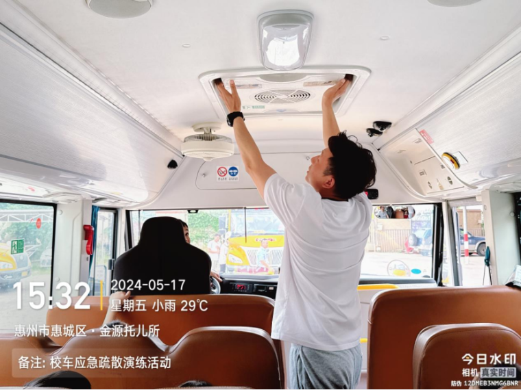 校車應急演練 筑牢安全防線--惠州市惠城區(qū)金源學校2024年春季校車應急逃生演練暨滅火器使用培訓活動