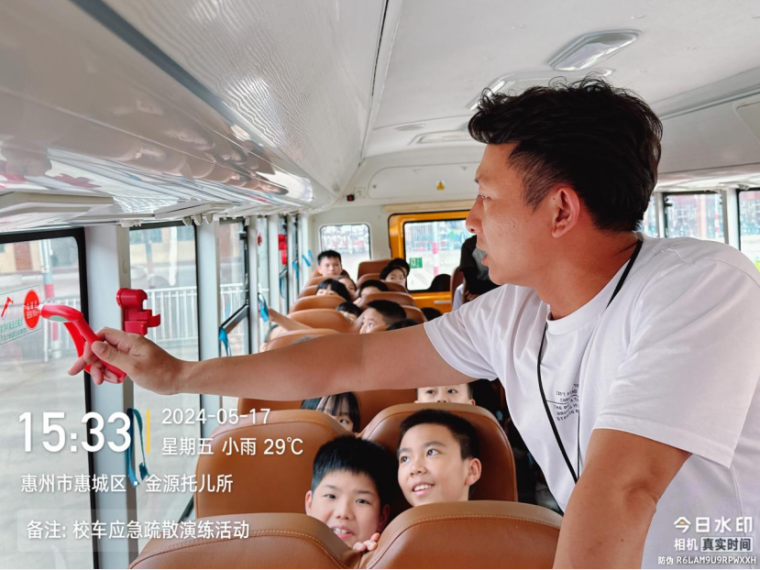 校車應急演練 筑牢安全防線--惠州市惠城區(qū)金源學校2024年春季校車應急逃生演練暨滅火器使用培訓活動
