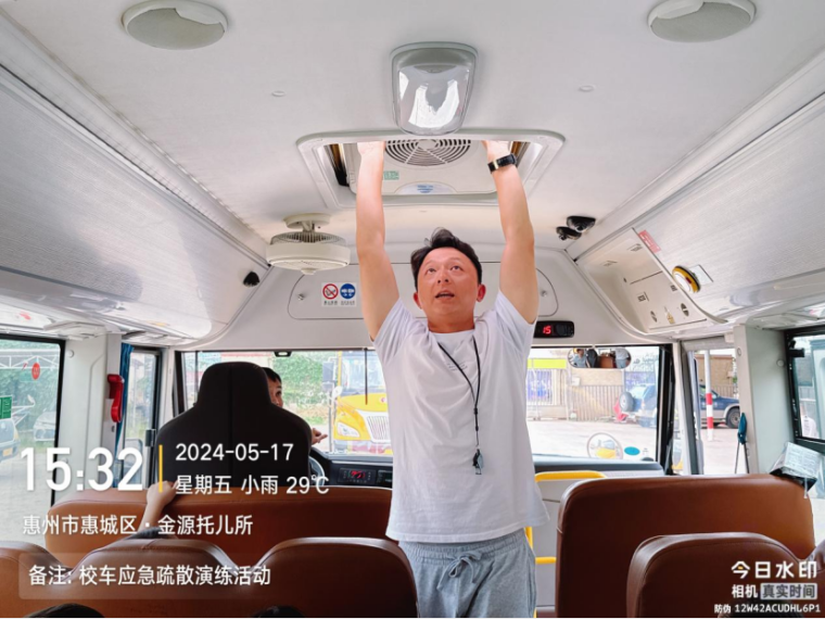 校車應急演練 筑牢安全防線--惠州市惠城區(qū)金源學校2024年春季校車應急逃生演練暨滅火器使用培訓活動