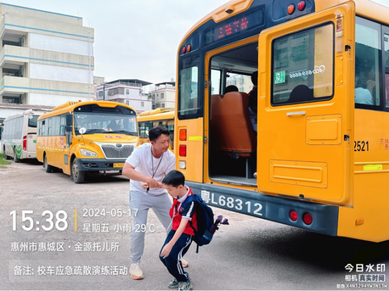 校車應急演練 筑牢安全防線--惠州市惠城區(qū)金源學校2024年春季校車應急逃生演練暨滅火器使用培訓活動