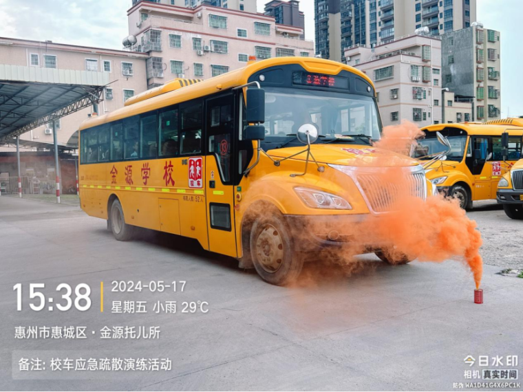 校車應急演練 筑牢安全防線--惠州市惠城區(qū)金源學校2024年春季校車應急逃生演練暨滅火器使用培訓活動