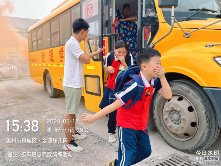 校車應急演練 筑牢安全防線--惠州市惠城區(qū)金源學校2024年春季校車應急逃生演練暨滅火器使用培訓活動