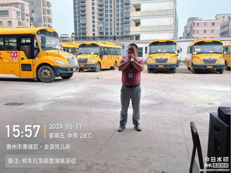 校車應急演練 筑牢安全防線--惠州市惠城區(qū)金源學校2024年春季校車應急逃生演練暨滅火器使用培訓活動