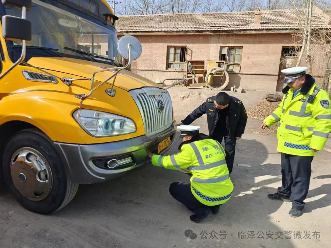 護航開學(xué)季│強化校車安全檢查 擰緊校車出行“安全閥”！