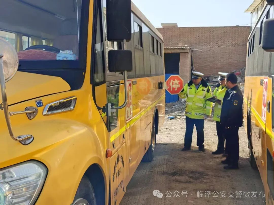 護航開學(xué)季│強化校車安全檢查 擰緊校車出行“安全閥”！