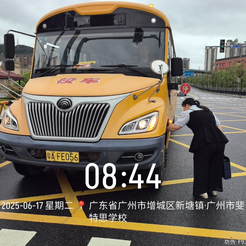 細(xì)心檢查每一處，安全接送每一步