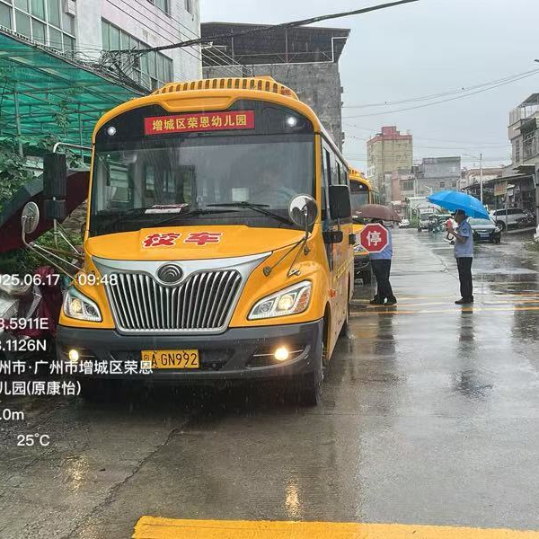 細(xì)心檢查每一處，安全接送每一步