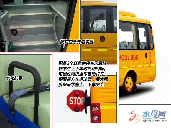 龍口六鄉(xiāng)鎮(zhèn)首批用上大鼻子校車(chē) 需交乘車(chē)費(fèi)(圖)