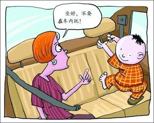 細(xì)節(jié)決定生命 常見(jiàn)的兒童乘車安全誤區(qū)