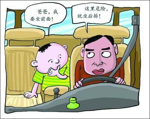 細(xì)節(jié)決定生命 常見(jiàn)的兒童乘車安全誤區(qū)