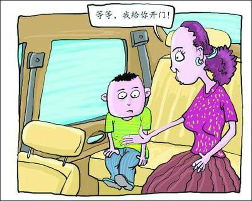 細(xì)節(jié)決定生命 常見(jiàn)的兒童乘車安全誤區(qū)