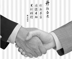 沙市久隆汽車動(dòng)力轉(zhuǎn)向器有限公司
