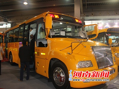 第二屆中國(廣州)國際校車展覽會(huì)宇通校車受青睞