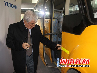 第二屆中國(廣州)國際校車展覽會(huì)宇通校車受青睞