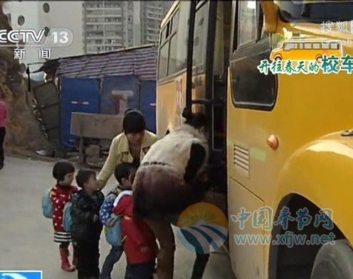 　“大鼻子”校車開進(jìn)奉節(jié) 孩子上學(xué)放學(xué)安全有保障(圖)