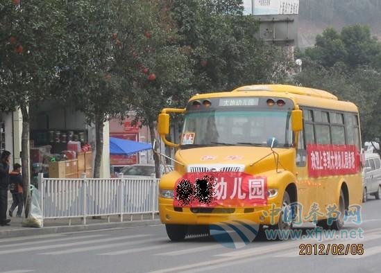 　“大鼻子”校車開進(jìn)奉節(jié) 孩子上學(xué)放學(xué)安全有保障(圖)