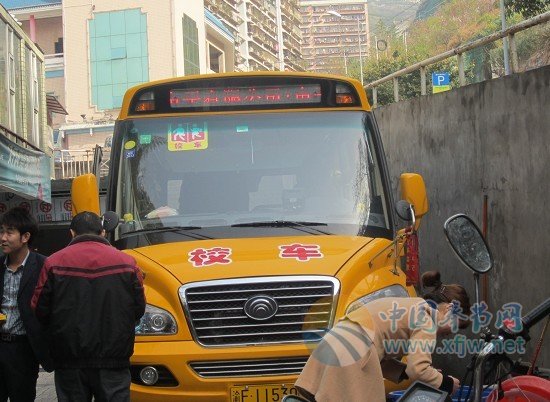　“大鼻子”校車開進(jìn)奉節(jié) 孩子上學(xué)放學(xué)安全有保障(圖)