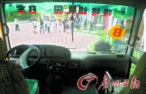 東莞：幼兒園條件未達(dá)標(biāo)遭家長(zhǎng)索退學(xué)費(fèi)