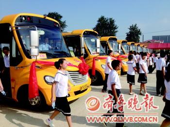 山東：2300多名萊山學(xué)生今天坐上免費(fèi)校車