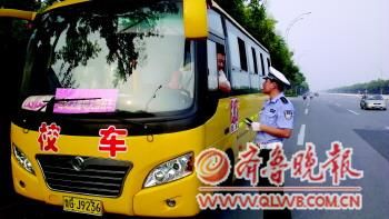 10日,在濰坊市高新區(qū),交警正對(duì)一輛校車進(jìn)行檢查。為了確保校車安全,高新交警對(duì)轄區(qū)內(nèi)的幼兒園、中小學(xué)校的校車進(jìn)行安全檢查,確保學(xué)生的安全。本報(bào)記者孫國(guó)祥攝影報(bào)道通訊員李少博