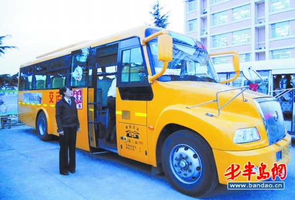 32輛“大鼻子”校車開進城陽