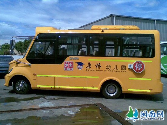 泉州鯉城豐澤國標(biāo)校車卡在審批 遭遇上牌難