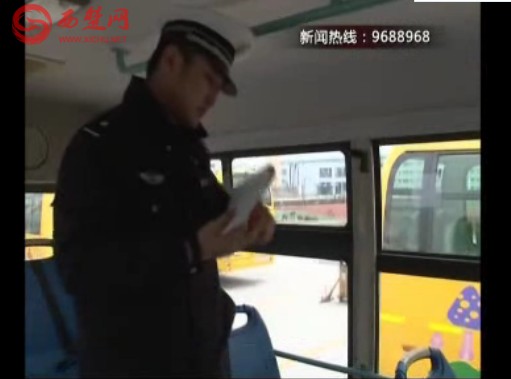 宿遷：開學(xué)前夕校車安全牽動各方 安全大體檢勢在必行