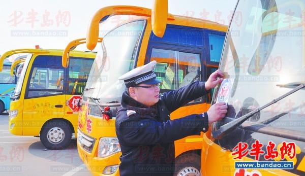 校車“體檢”迎開學(xué)