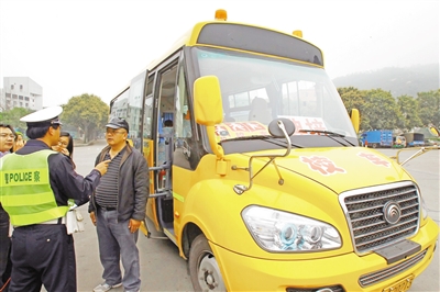 珠海：4月1日起執(zhí)行公安部校車新規(guī) 昨開展專項(xiàng)檢查