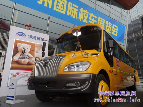 宇通二代新國標(biāo)校車羊城集體首秀 360°升級助推“校車中國夢”