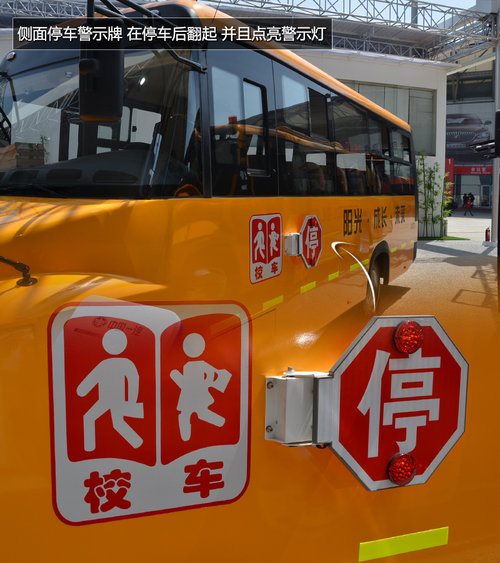 校車也分高低配 中國(guó)一汽解放校車實(shí)拍