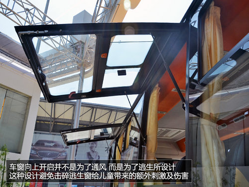 校車也分高低配 中國(guó)一汽解放校車實(shí)拍