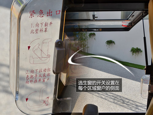 校車也分高低配 中國(guó)一汽解放校車實(shí)拍
