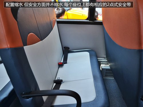校車也分高低配 中國(guó)一汽解放校車實(shí)拍