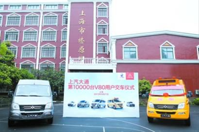 上汽大通，開拓商用車市場新領域