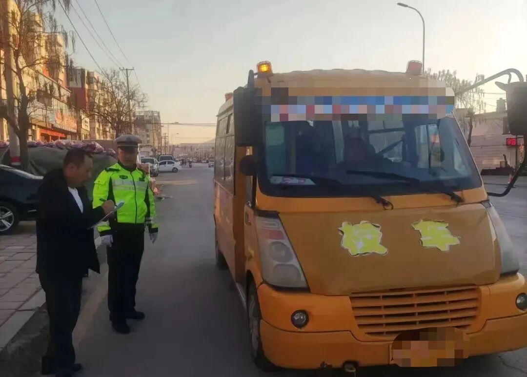 文明交通 禮行天下 | 護航“上學路”!本溪交警擰緊校車安全閥 文明交通 禮行天下 | 護航“上學路”!本溪交警擰緊校車安全閥