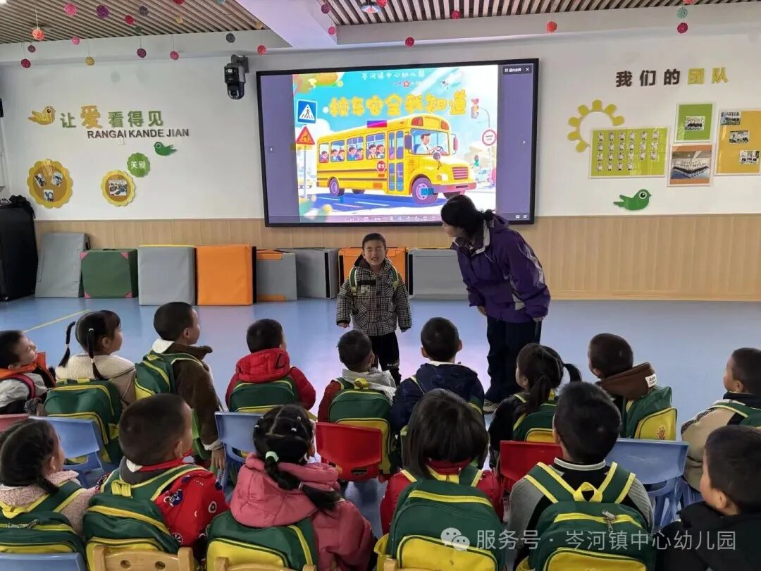 【安全防護】校車安全“大練兵”,守護幼兒平安行——岑河鎮中心幼兒園校車安全演練 【安全防護】校車安全“大練兵”,守護幼兒平安行——岑河鎮中心幼兒園校車安全演練