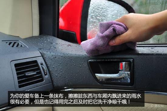 春季連綿細(xì)雨如何保養(yǎng)校車
