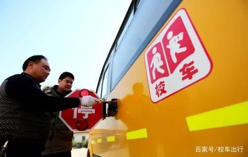 校車聯(lián)盟｜校車人看過來，冬季校車上路需知！
