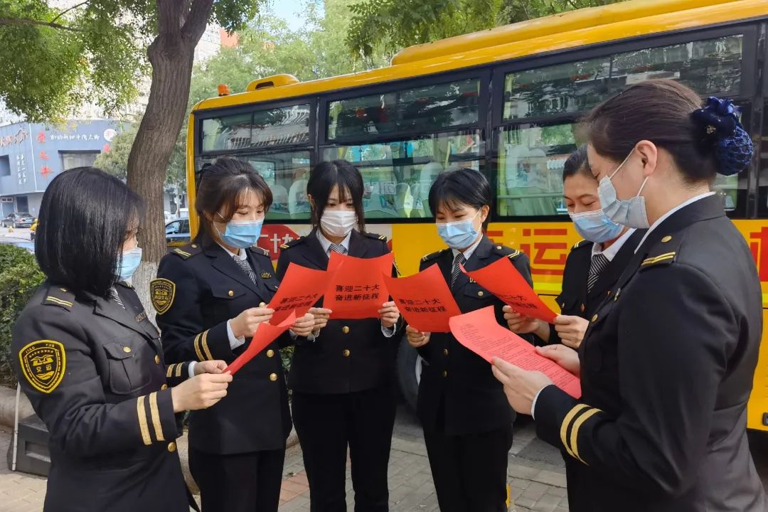 禮贊二十大 堅定跟黨走 | 城運控股集團交運溫馨校車公司開展學(xué)習(xí)黨的二十大精神主題活動
