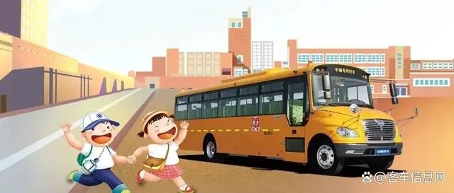 駛?cè)牍鲙X！中通校車高品質(zhì)護(hù)航學(xué)童“無(wú)憂成長(zhǎng)路”