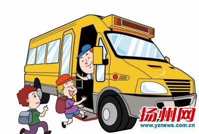 揚(yáng)州校車信息管理系統(tǒng)啟動 上路將受全天候?qū)崟r監(jiān)控