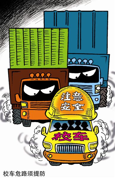 【科教時(shí)評(píng)】校車出事為何多是民辦幼兒園？