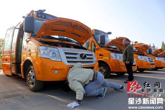 長(zhǎng)沙縣：校車做“全身體檢” 確保學(xué)生安全