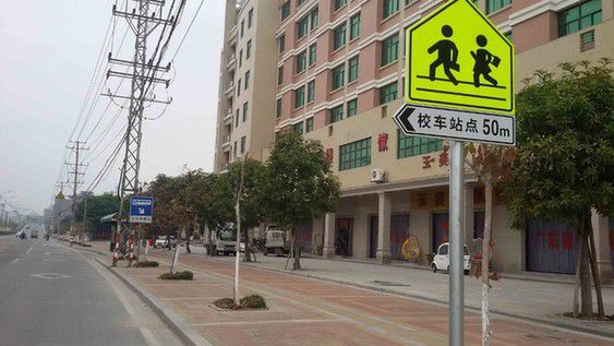 鄉(xiāng)鎮(zhèn)干道增設(shè)100塊校車站點(diǎn)提醒牌