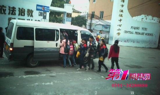 福州福清一小學盤踞大量黑校車 一輛車塞滿19名學生